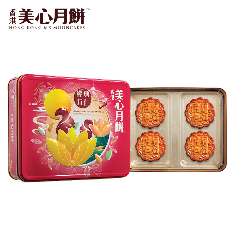 美心经典伍仁月饼/MEIXIN CLASSIC MIXED NUTS MOONCAKE 740G – Orange Go