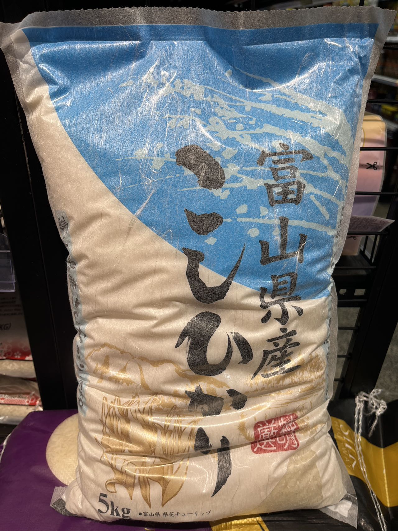 KOSHIHIKARI/日本富山县寿司靓米 5KG/KOSHIHIKARI AKAFUJI RICE 5KG – Orange Go