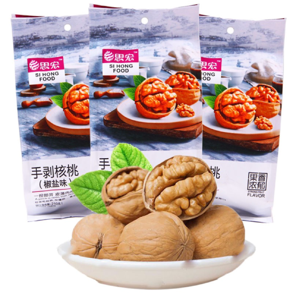 思宏 手剥核桃椒盐味/Hand-peeled Salt and Pepper Walnuts 210G – Orange Go