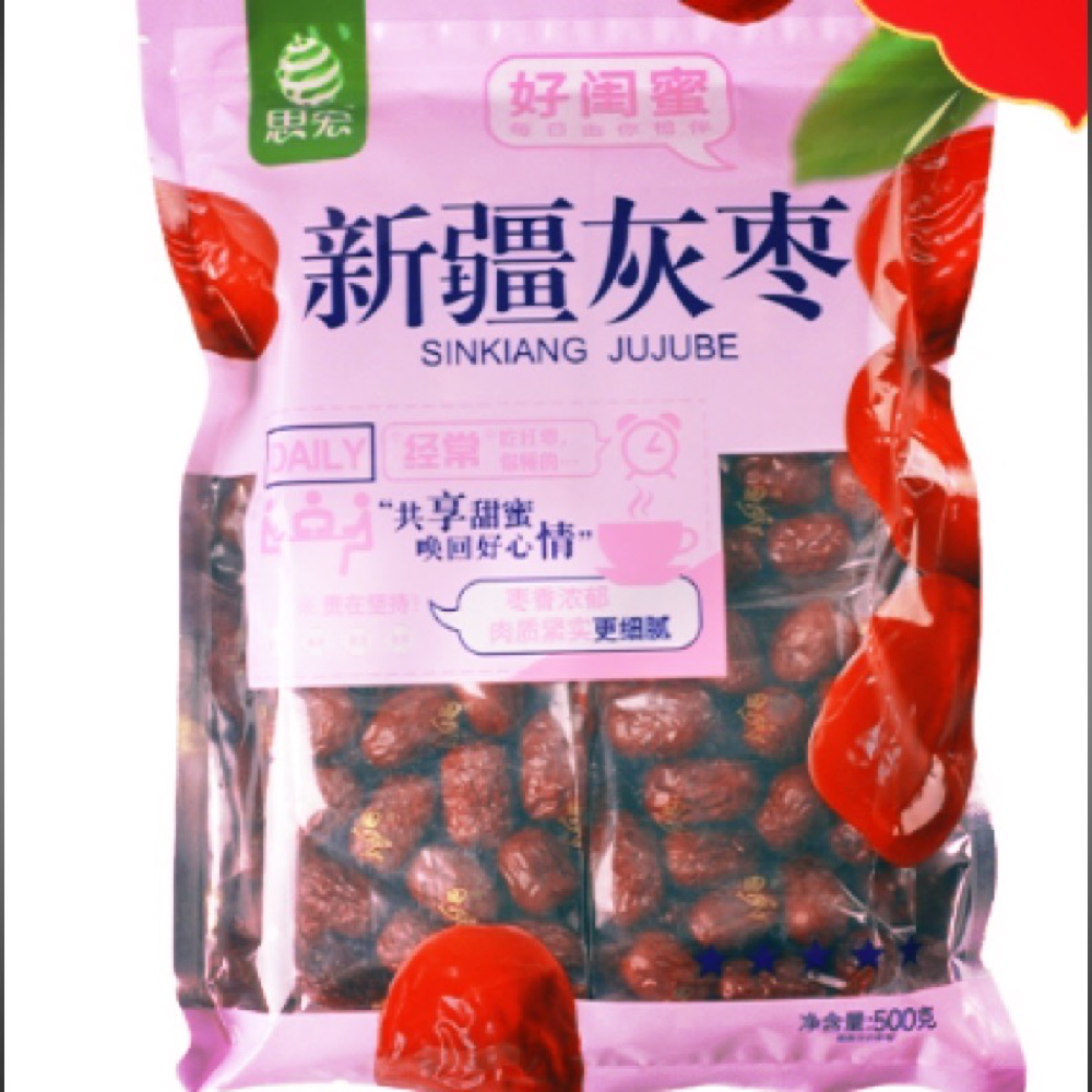 WeChatd86c830d83863a61010baf2c76abfa3d