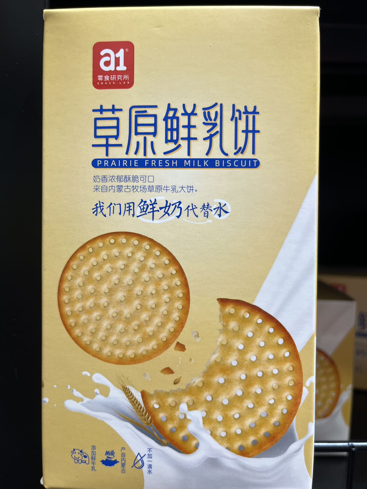 微信图片_20221109123018